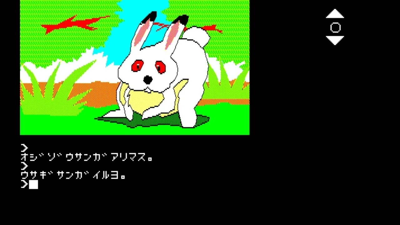 ウサギのキャラクターとゲームテキスト