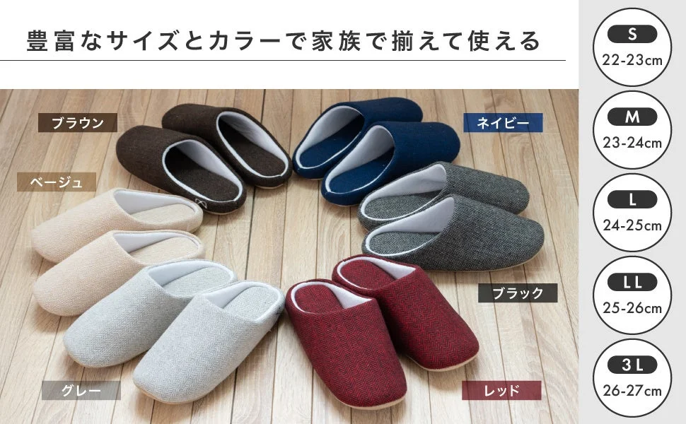 様々な色とサイズの室内用スリッパ