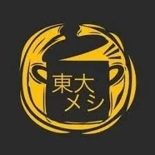 東大メシのロゴ