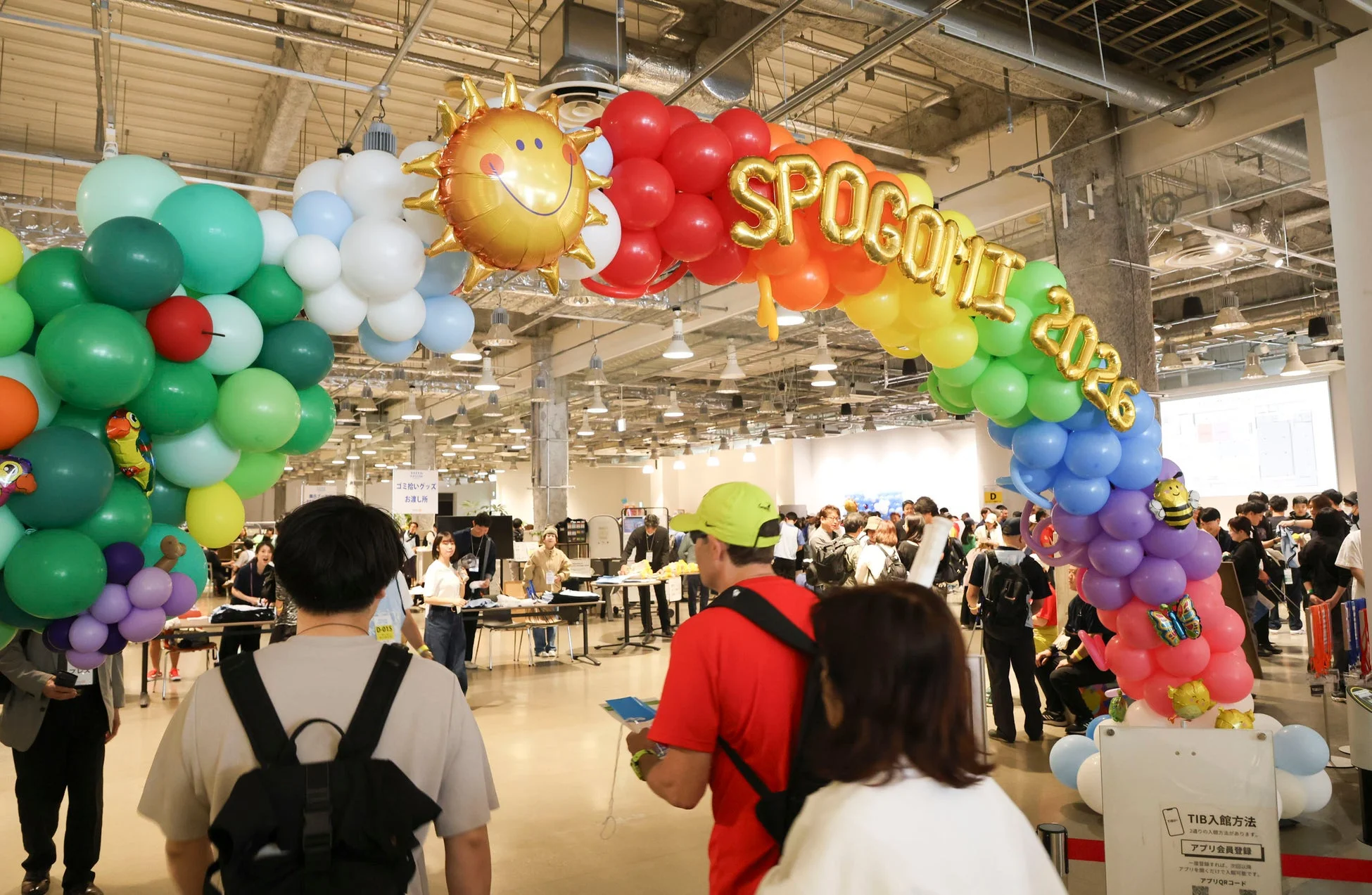 イベント会場の様子
