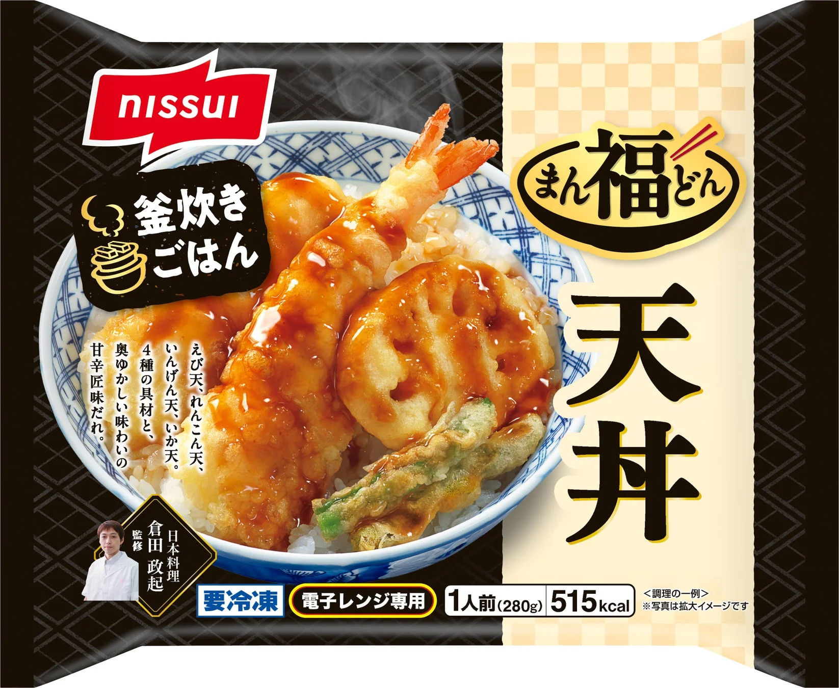 まん福どん 天丼のパッケージ