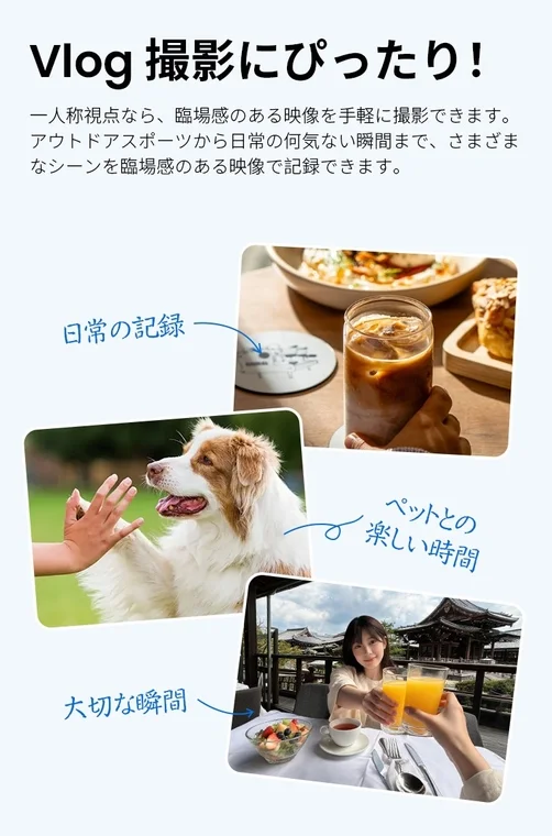 Vlog撮影に最適なカメラの広告画像
