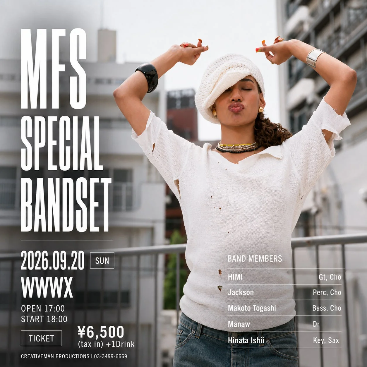 MFS SPECIAL BANDSET 公演詳細