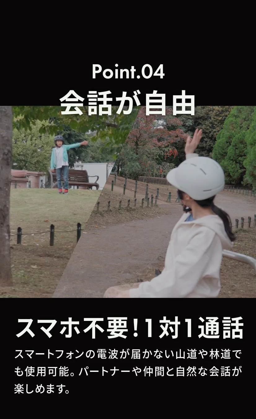 スマホ不要！1対1通話