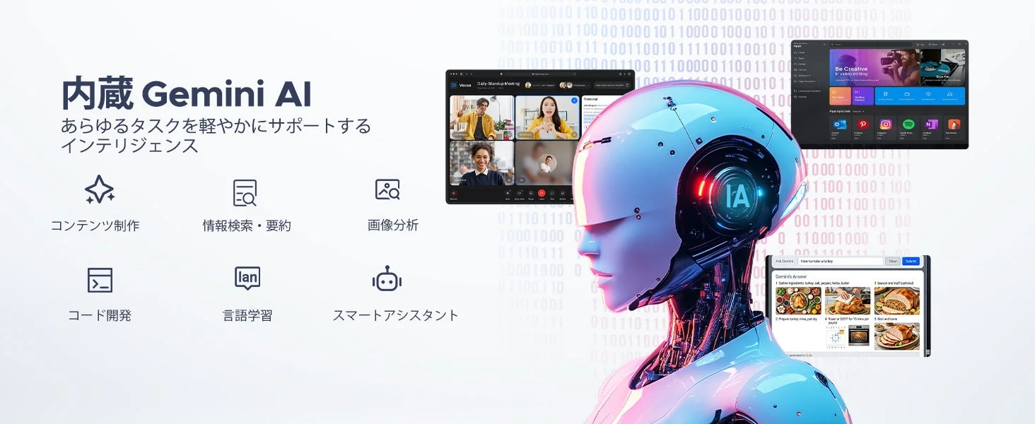 AI時代に求められるインテリジェンス
