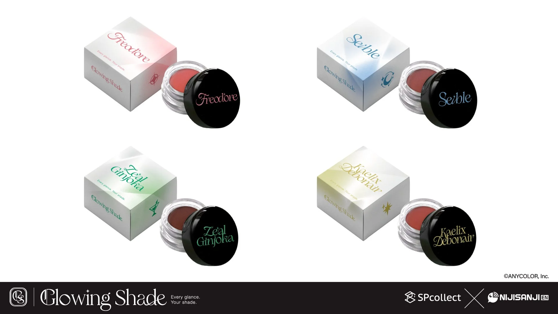 「Glowing Shade」リップ&チーククリーム