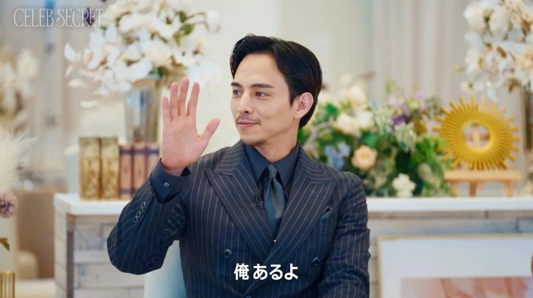 満島真之介が恋愛エピソードを語る様子