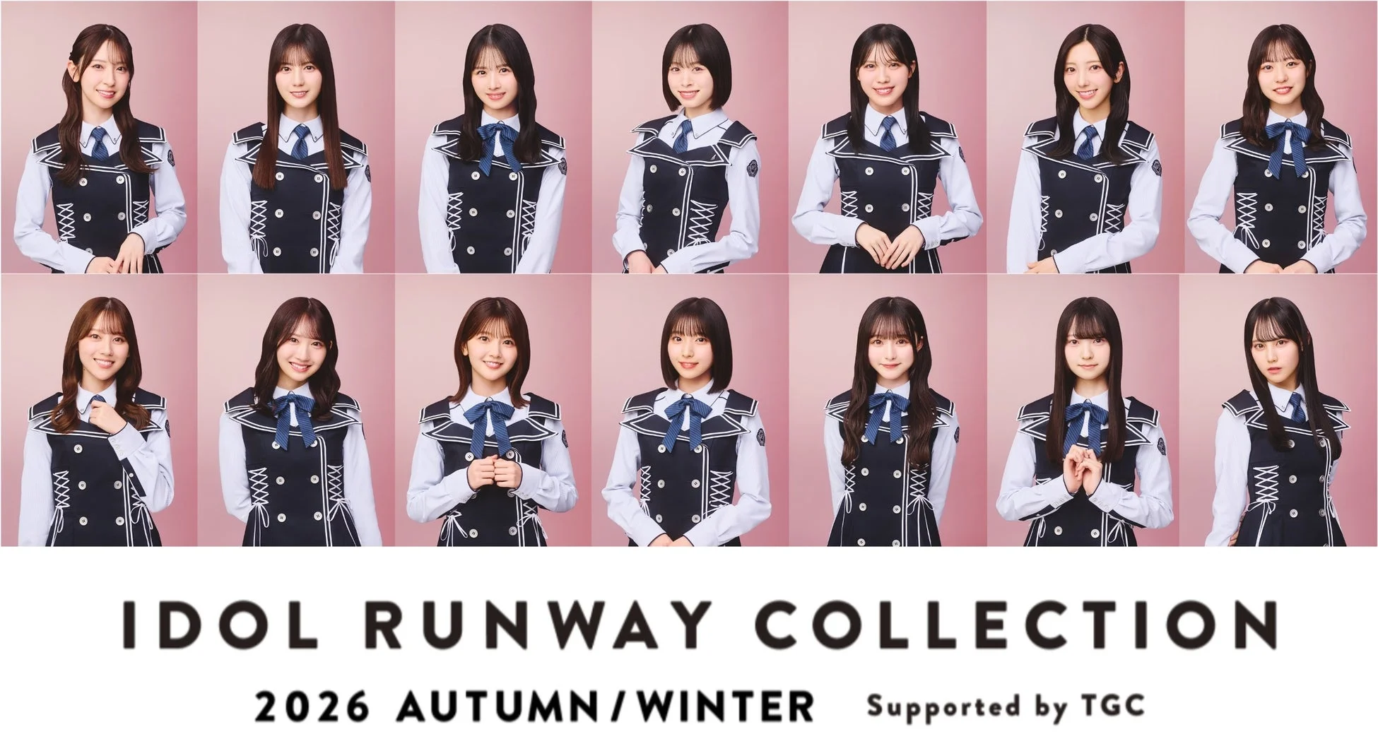 日向坂46メンバー