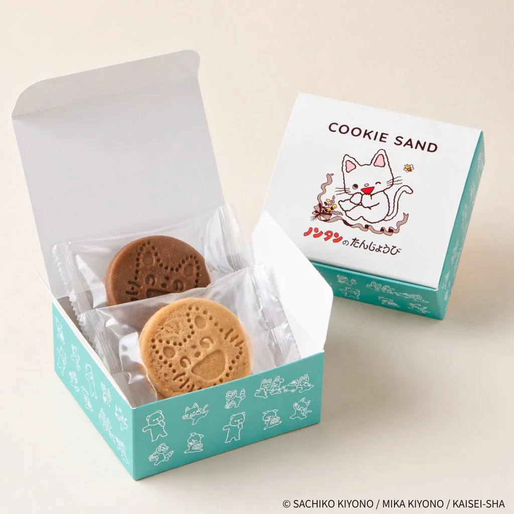 「ノンタンのたんじょうび」クッキーサンド