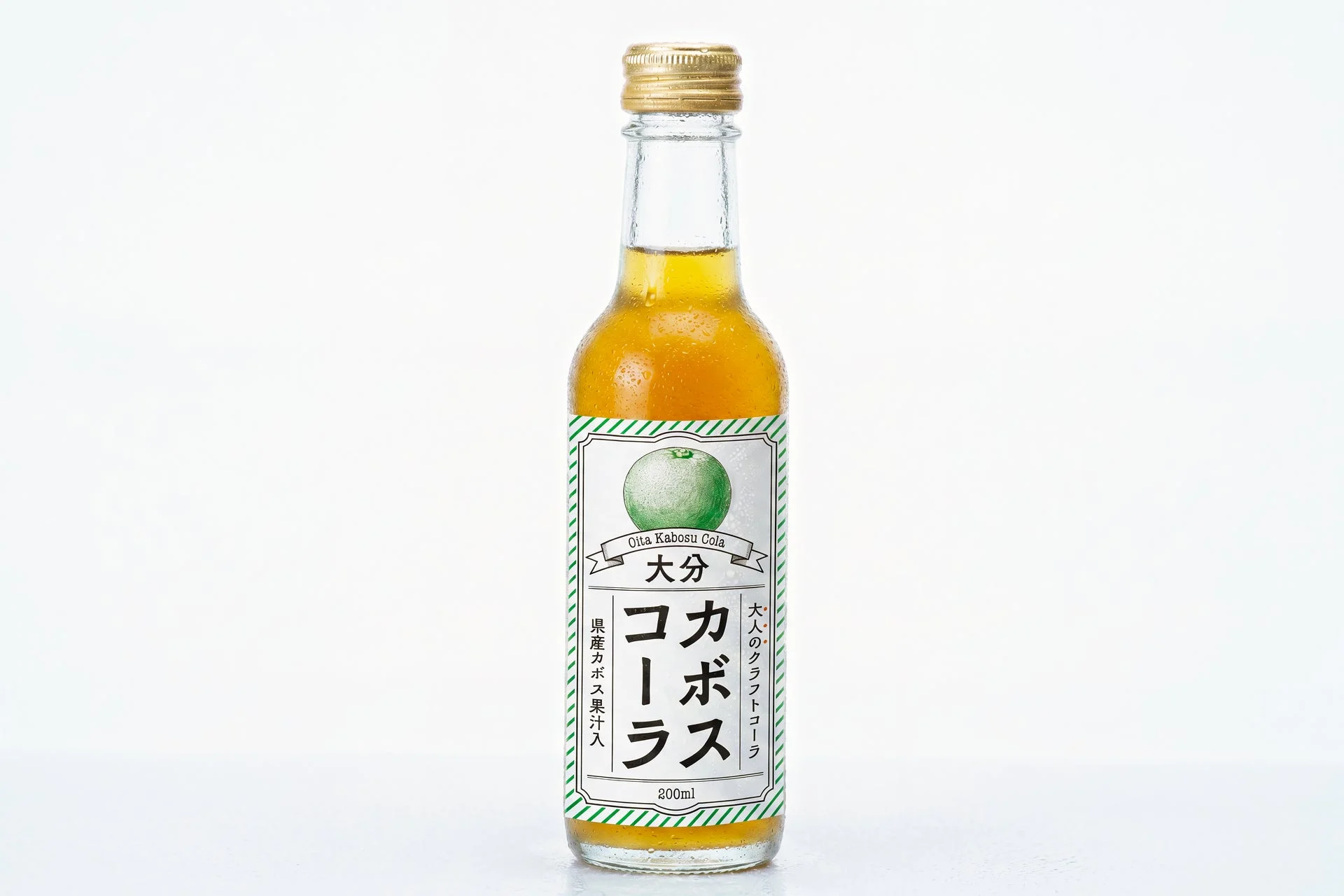大分カボスコーラ