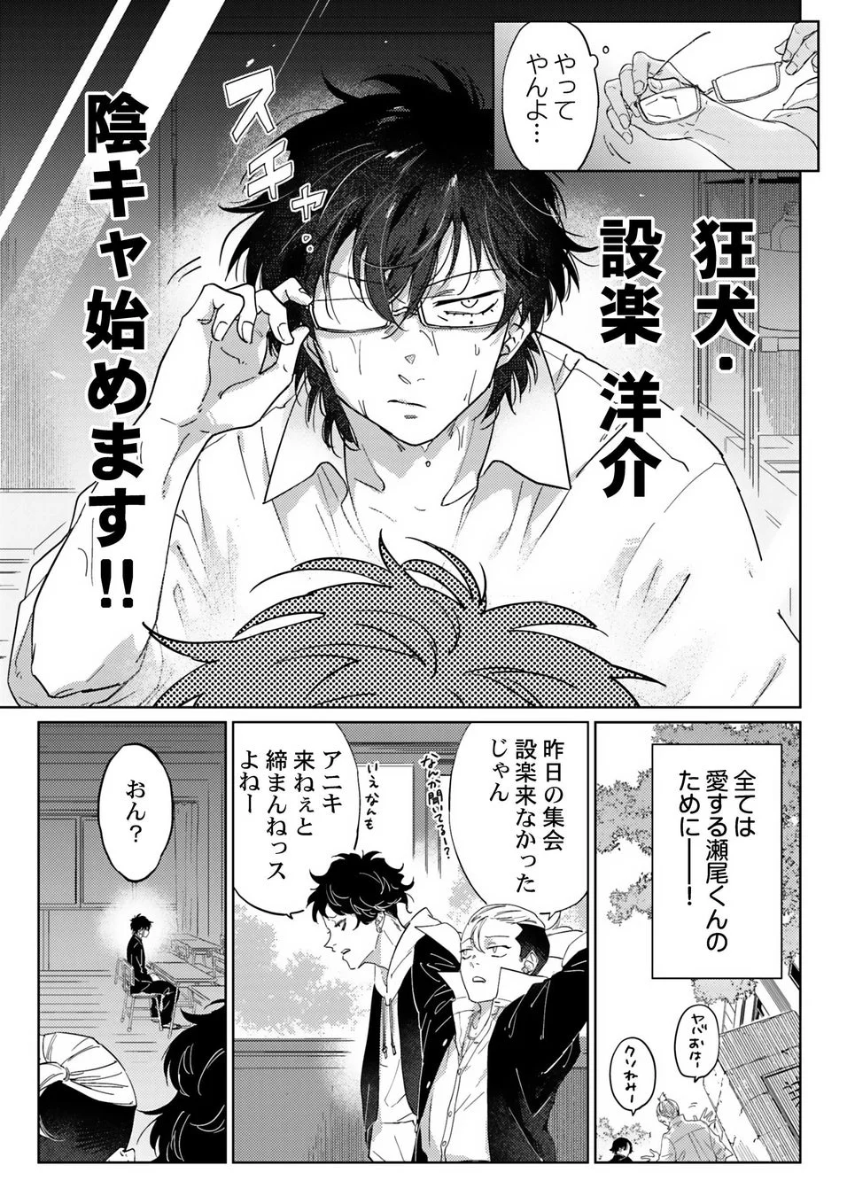 漫画のコマ