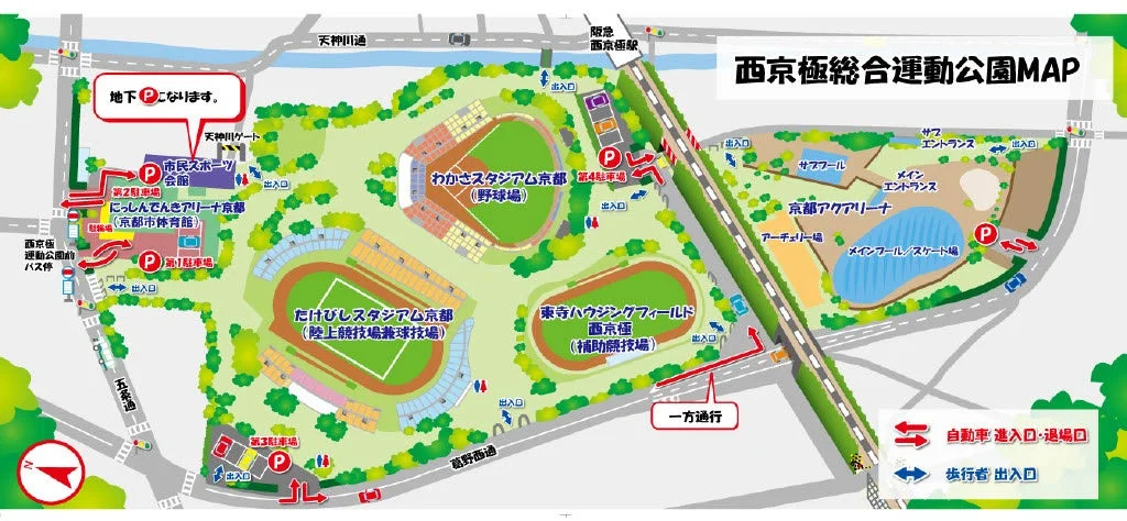 西京極総合運動公園MAP