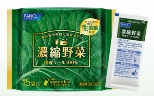 FANCL 濃縮野菜 国産ケール100%