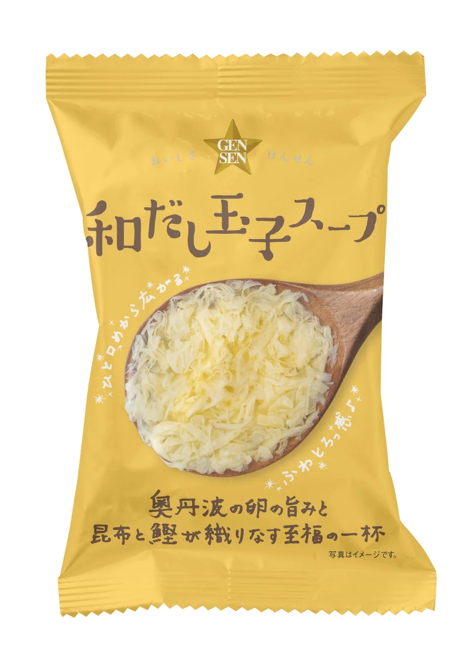 GENSEN 和だし玉子スープ