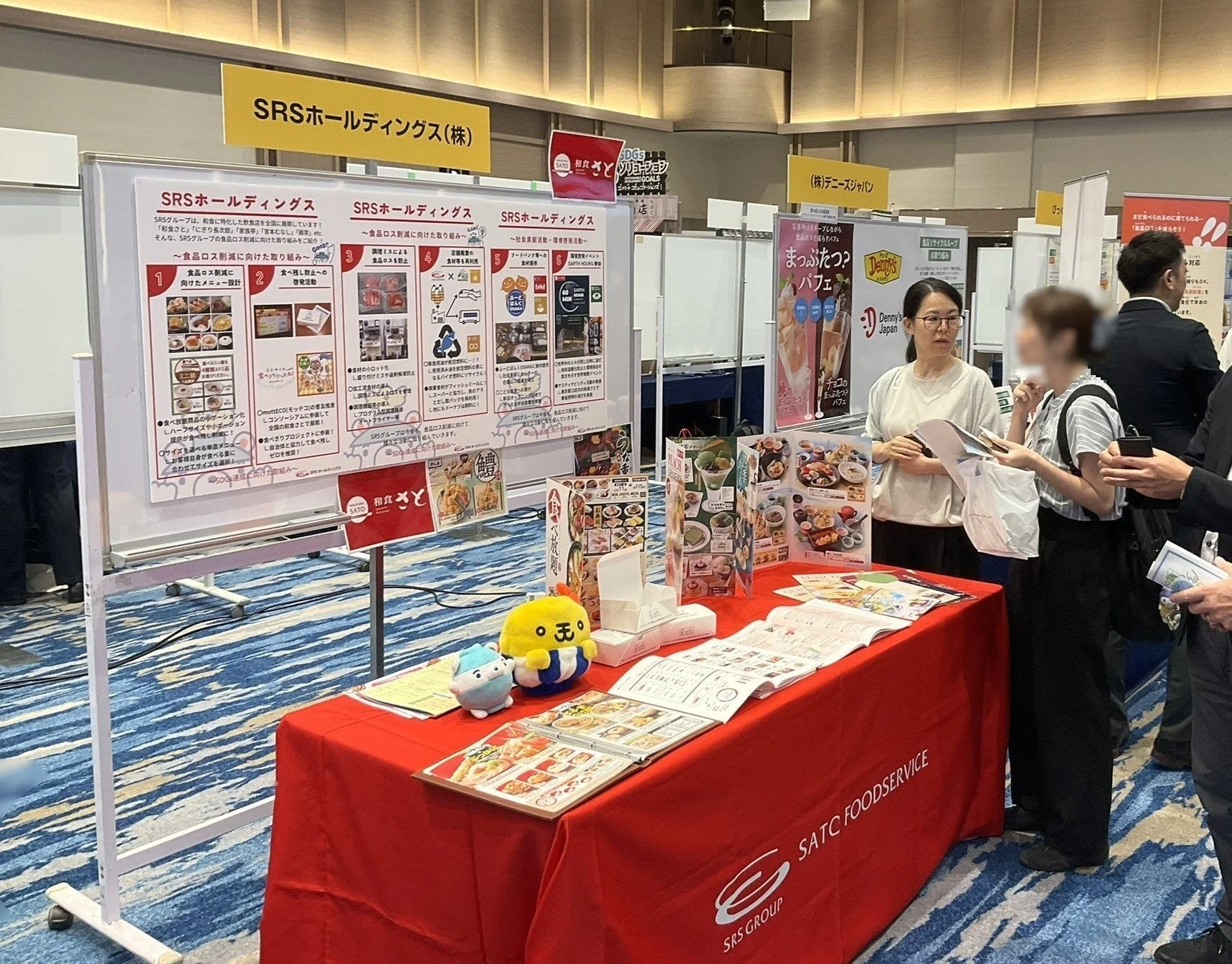 SRSホールディングスの展示ブース