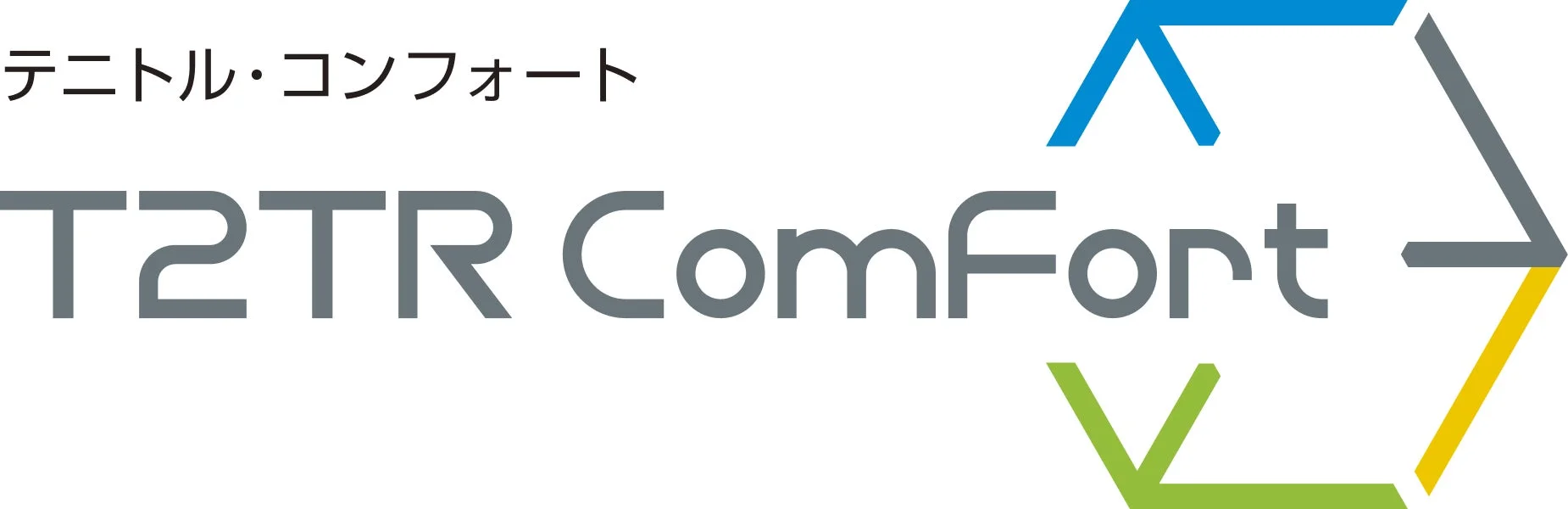 T2TR ComFort ロゴ