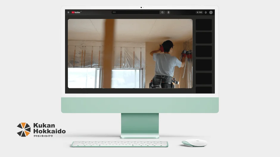 ミントグリーンのiMacが、YouTubeで内装工事の様子を映している画像です。モニターの下にはキーボードとマウス、そして「Kukan Hokkaido」のロゴが配置されています。