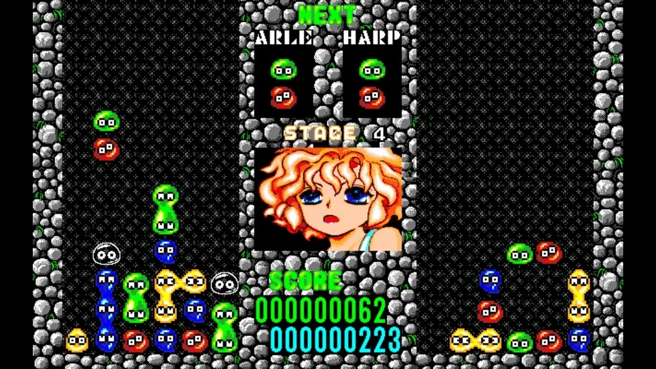 ぷよぷよ アルルとハープ