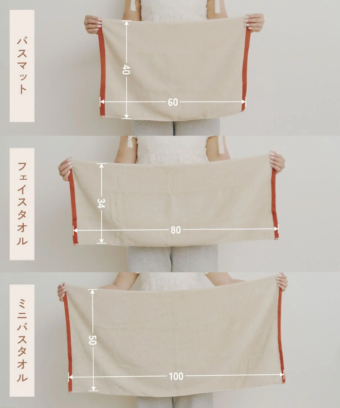 サイズ比較