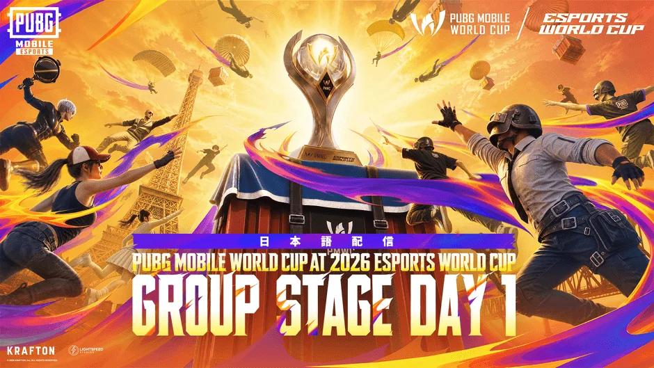 PUBG MOBILE WORLD CUP 2026