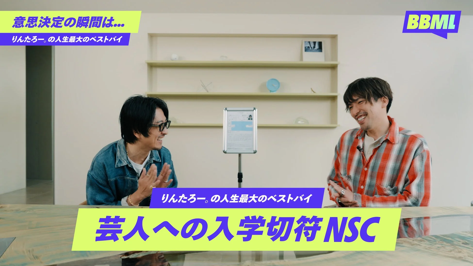 りんたろー。さんの人生最大のベストバイはNSCへの約40万円