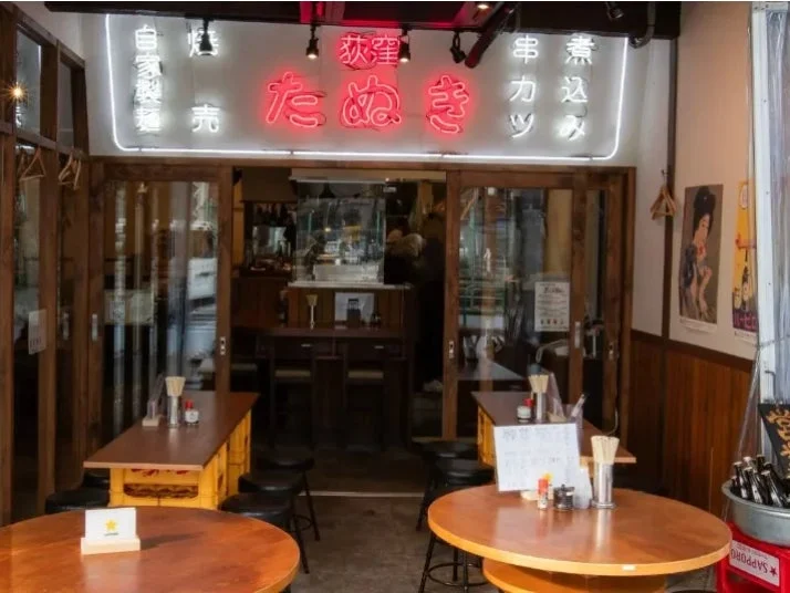 荻窪たぬきの店先