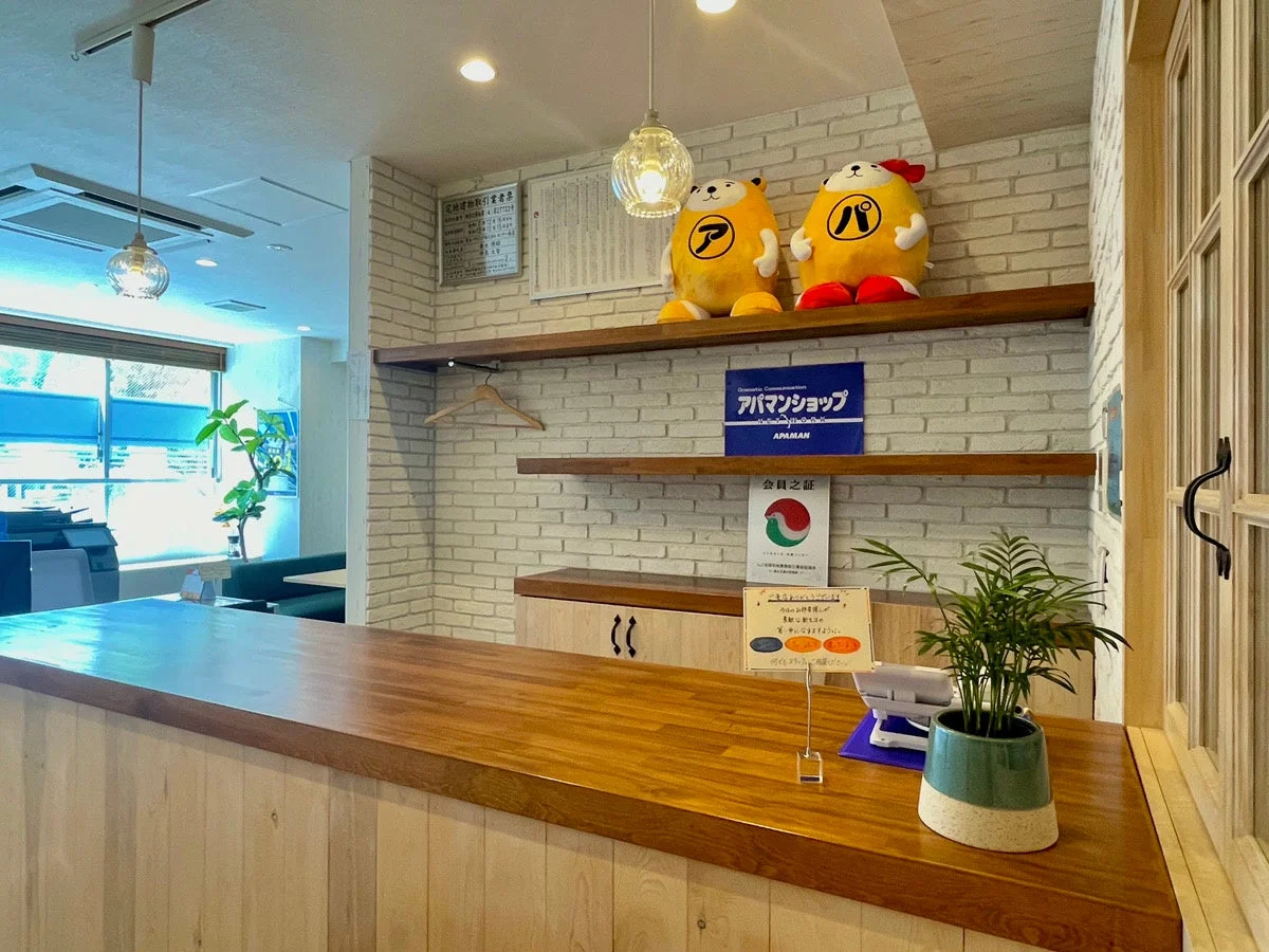 アパマンショップセンター南店 店内
