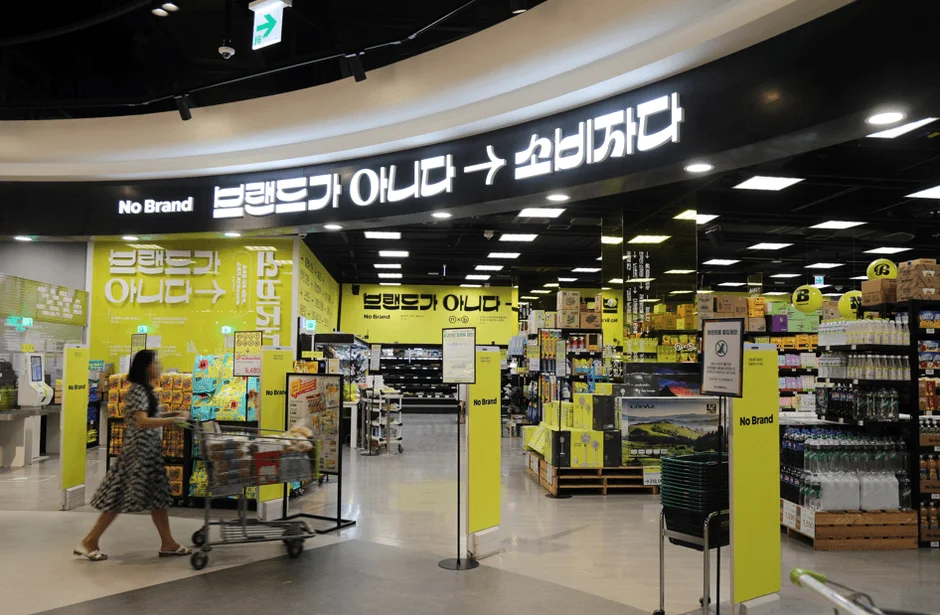 No Brand店舗イメージ