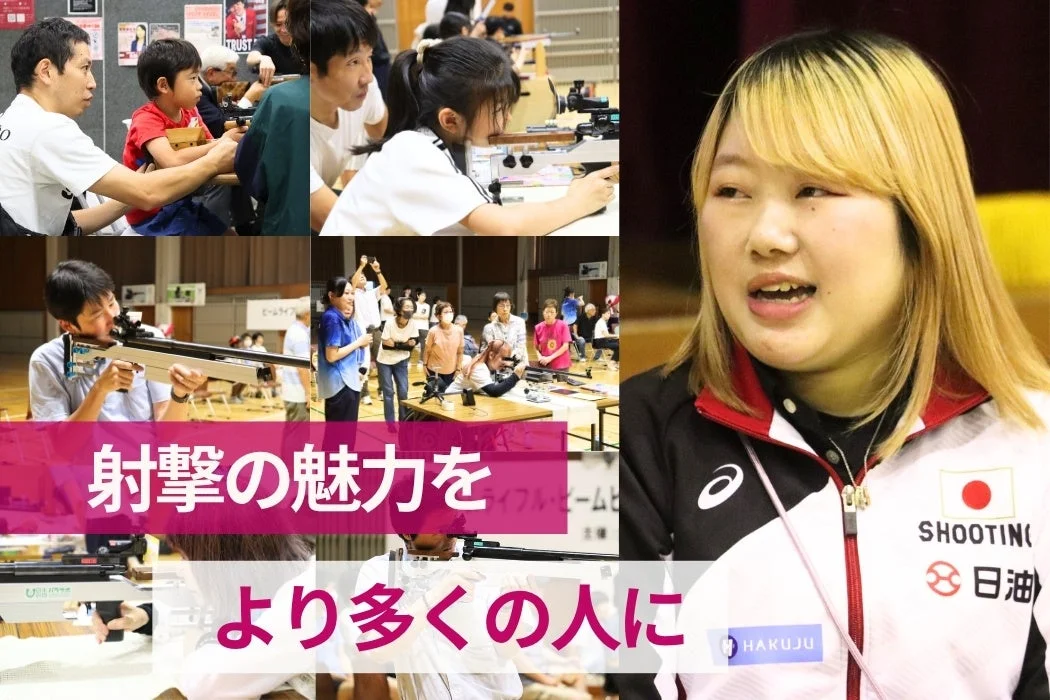 射撃イベントと日本の射撃選手をフィーチャーしたコラージュ画像