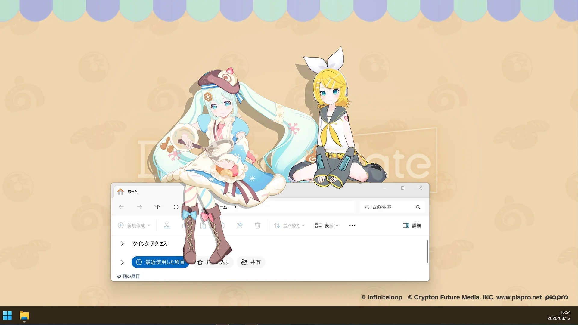 マルチキャラクター機能のイメージ3