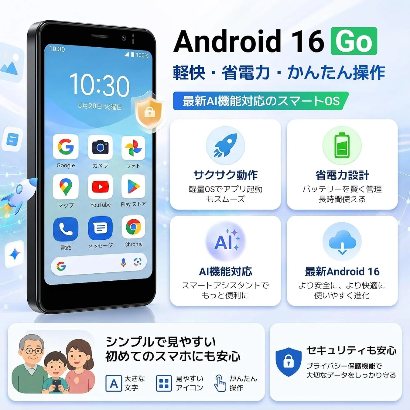 Android 16 Go