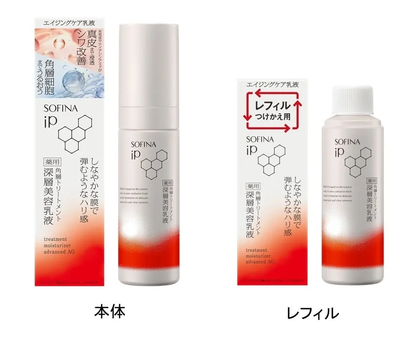 ソフィーナ iP 薬用 角層トリートメント 深層美容乳液