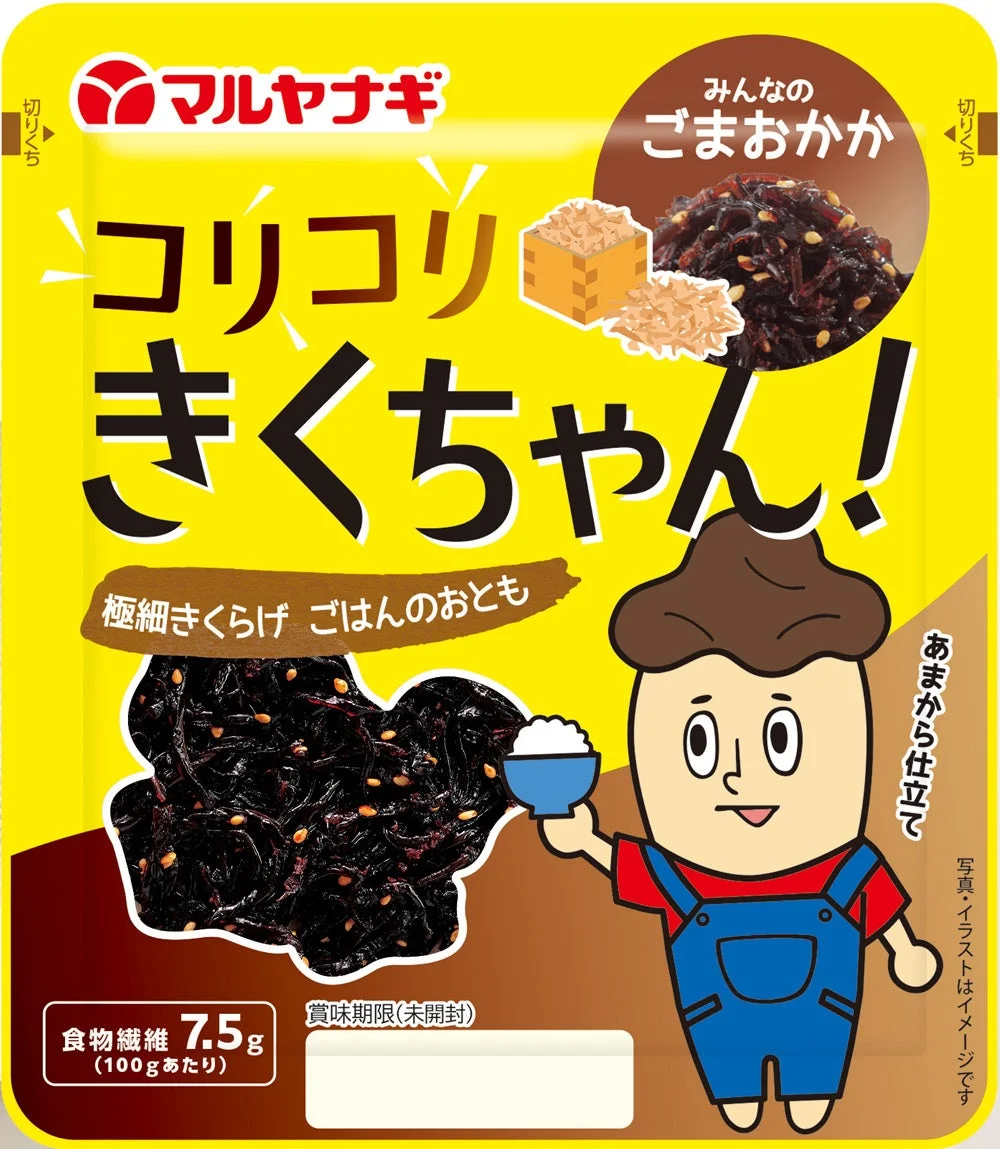 コリコリきくちゃん ごまおかか パッケージ