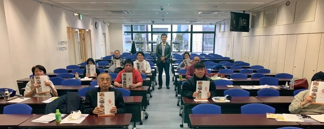 セミナー参加者の様子