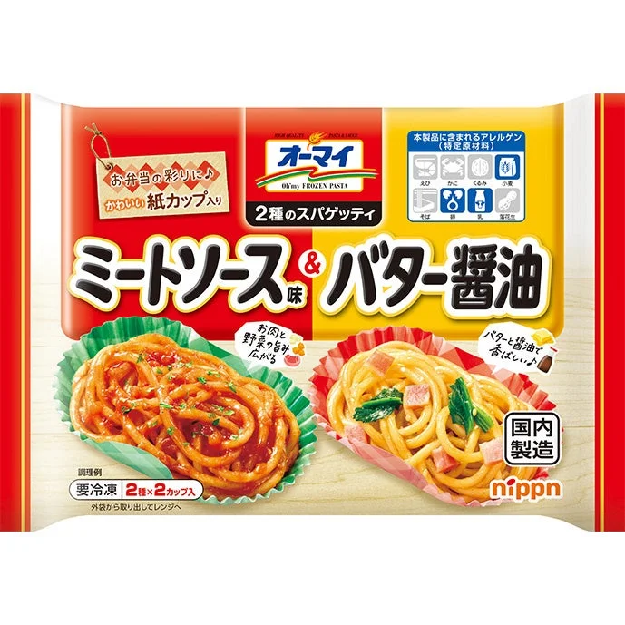 オーマイ 2種のスパゲッティ ミートソース味&バター醤油