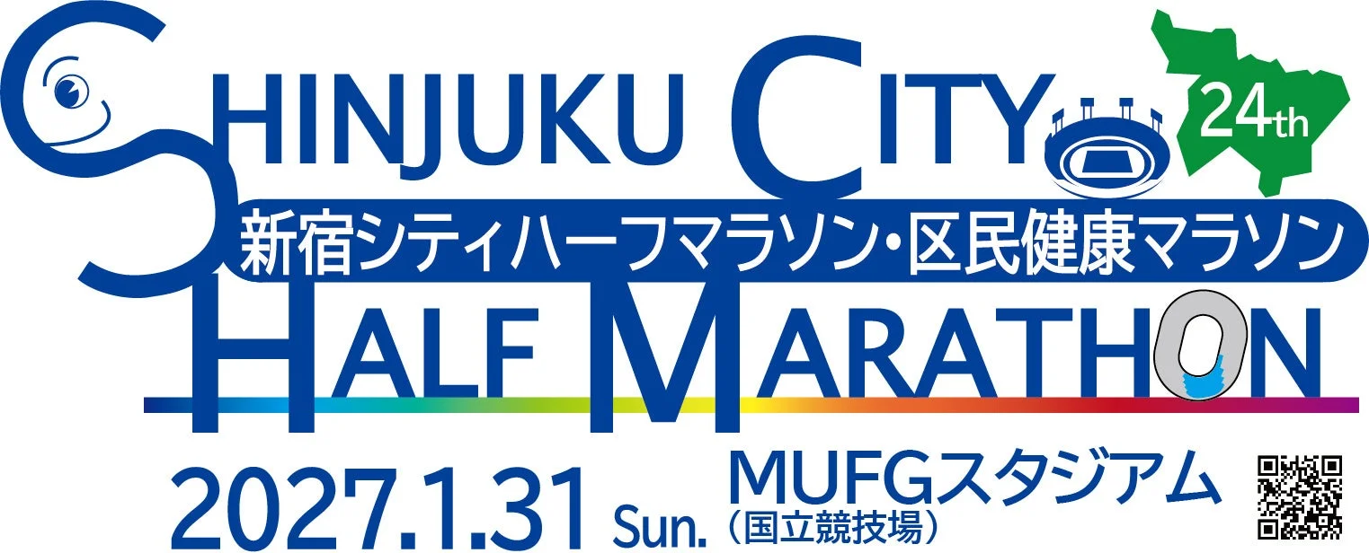大会ロゴと日付
