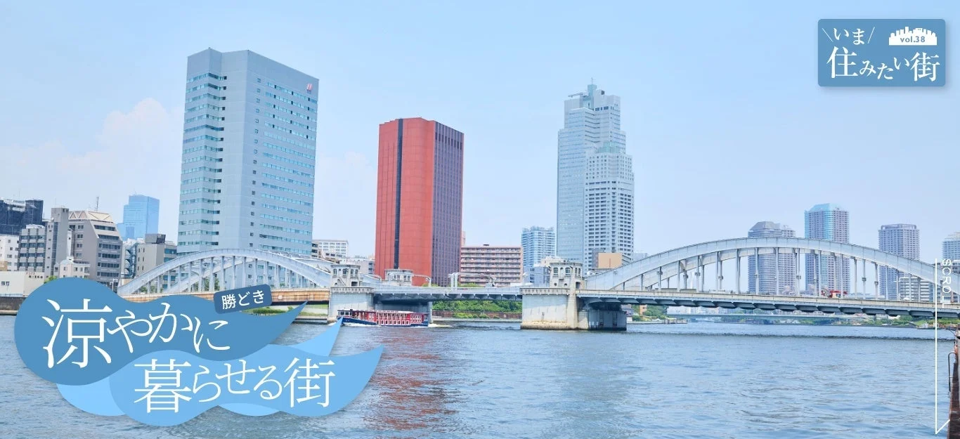 勝どきの都市風景