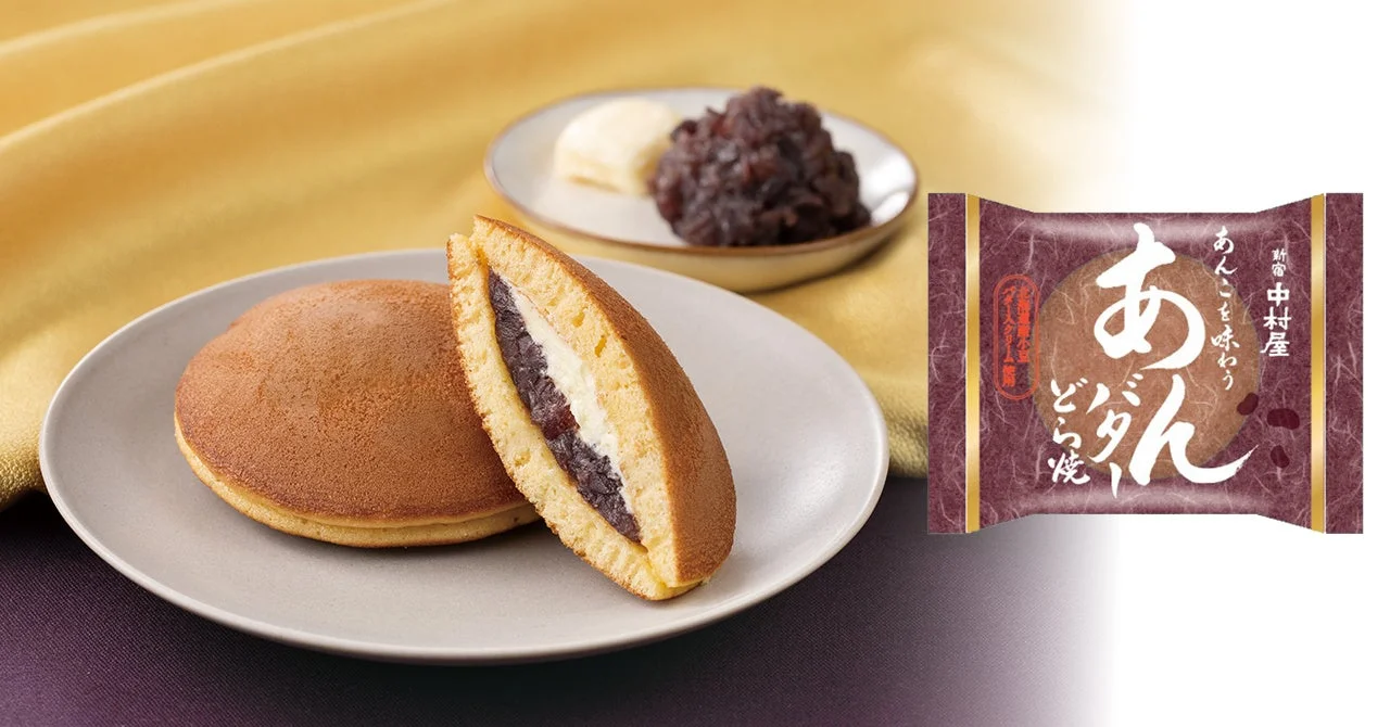 あんバターどら焼
