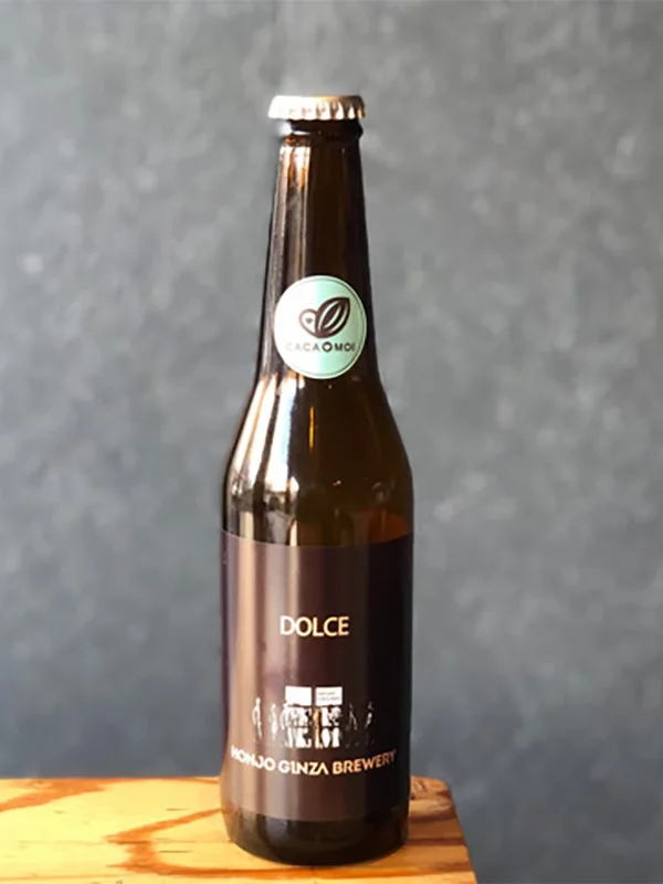 DOLCEのビールボトル