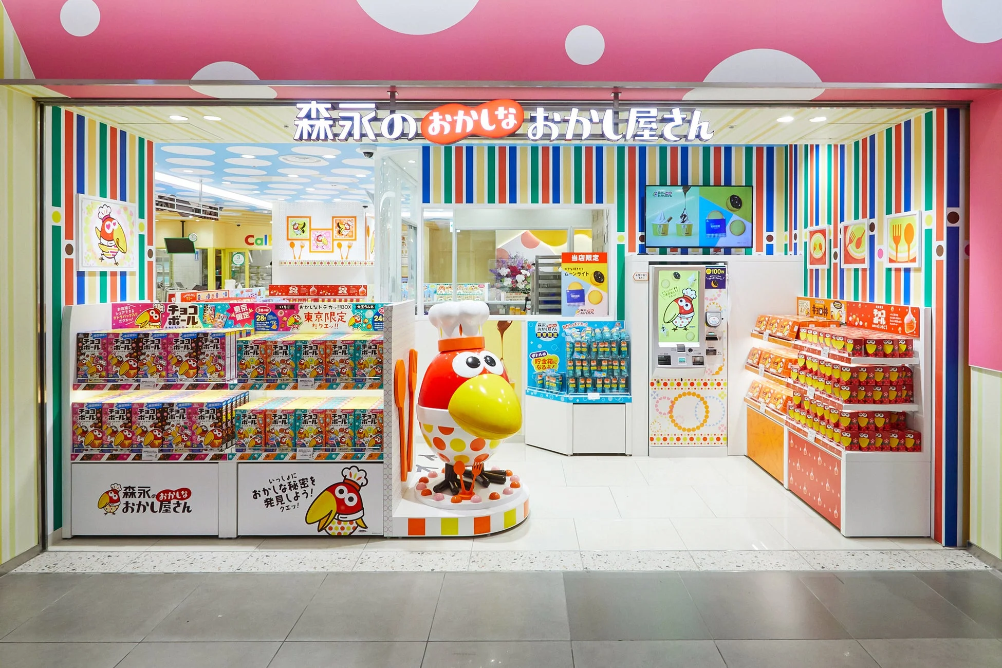 森永のおかしなおかし屋さん 店内