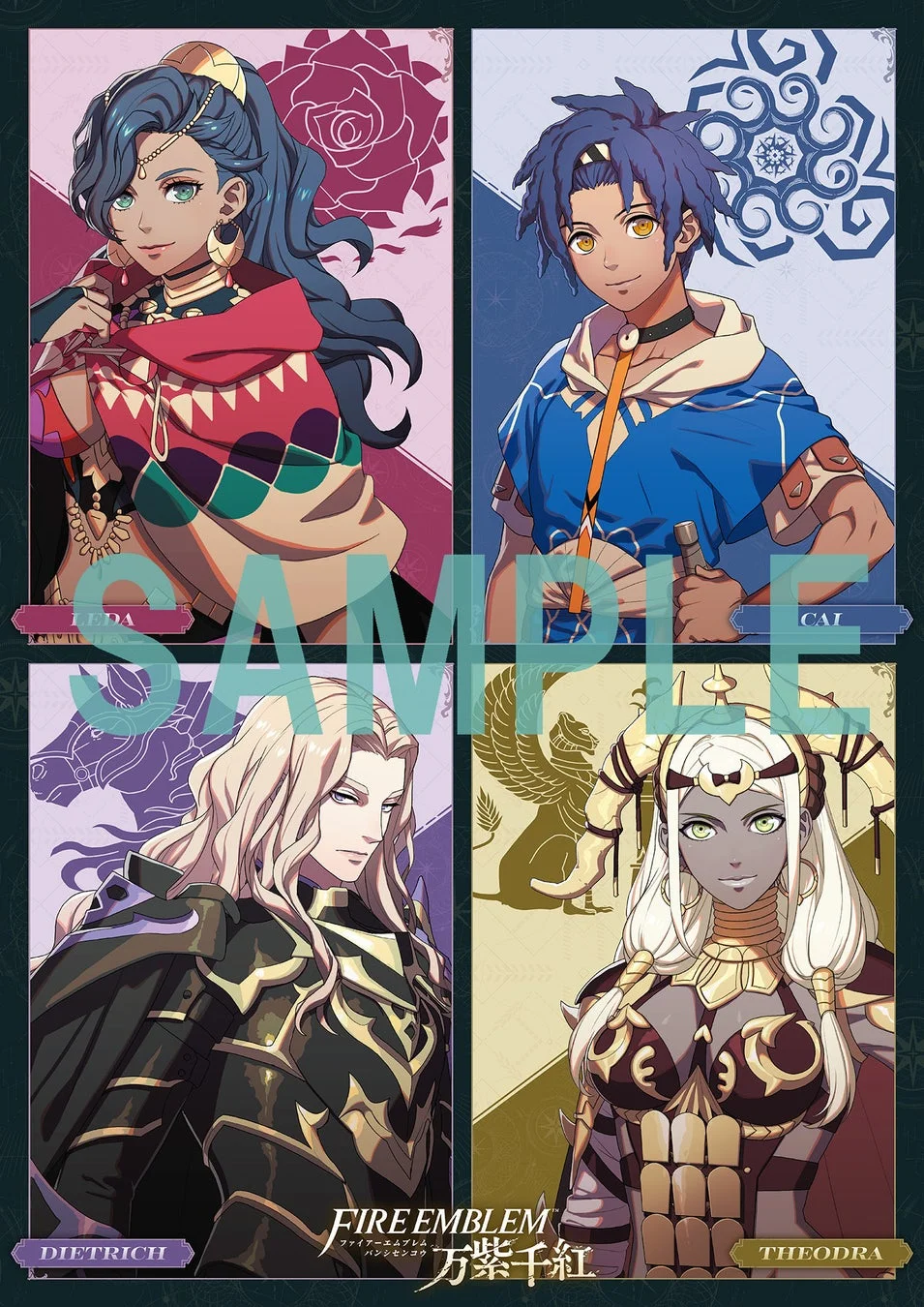 ファイアーエムブレム 万紫千紅 登場キャラクター