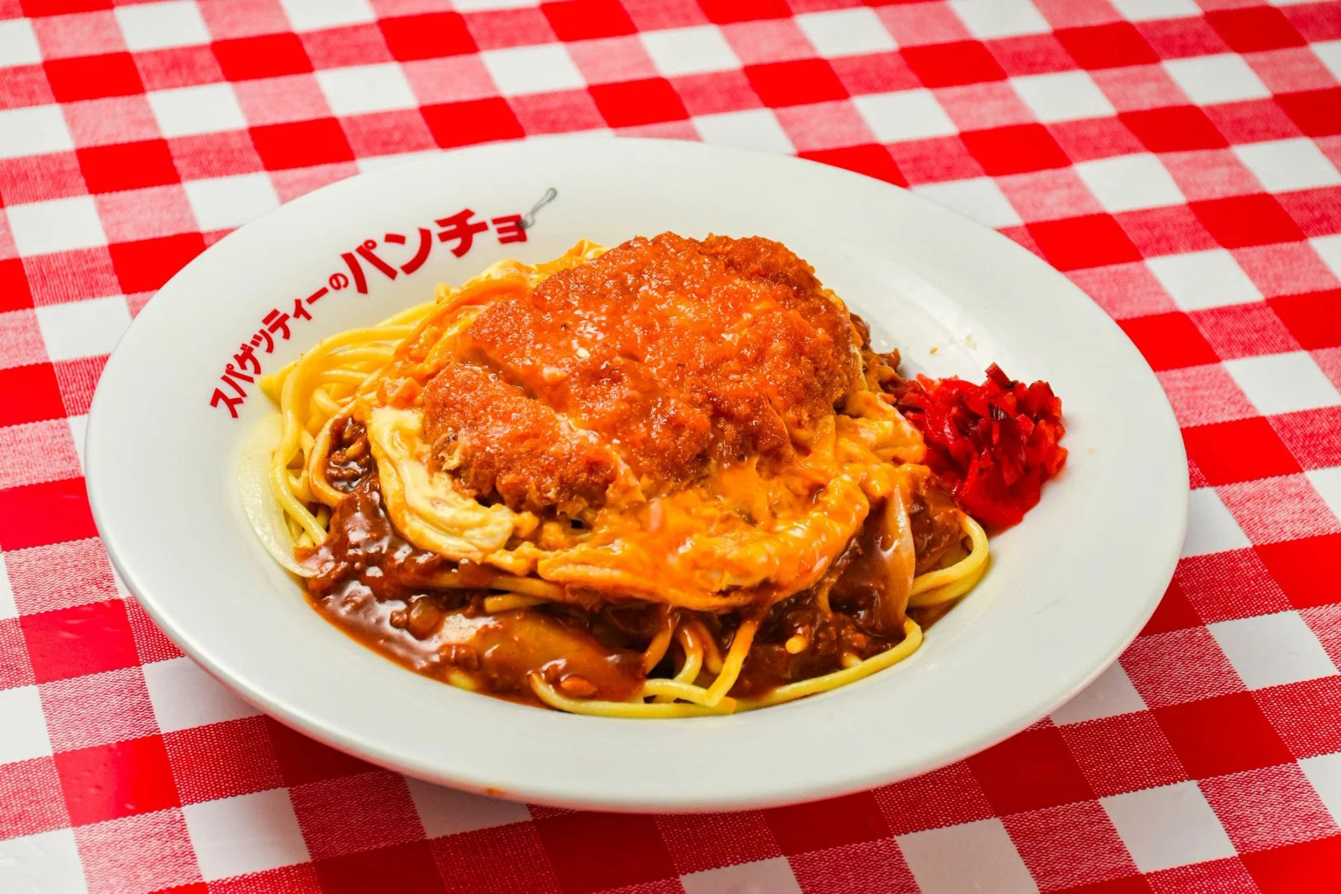 スパゲッティ、カツ、卵、紅ショウガの料理
