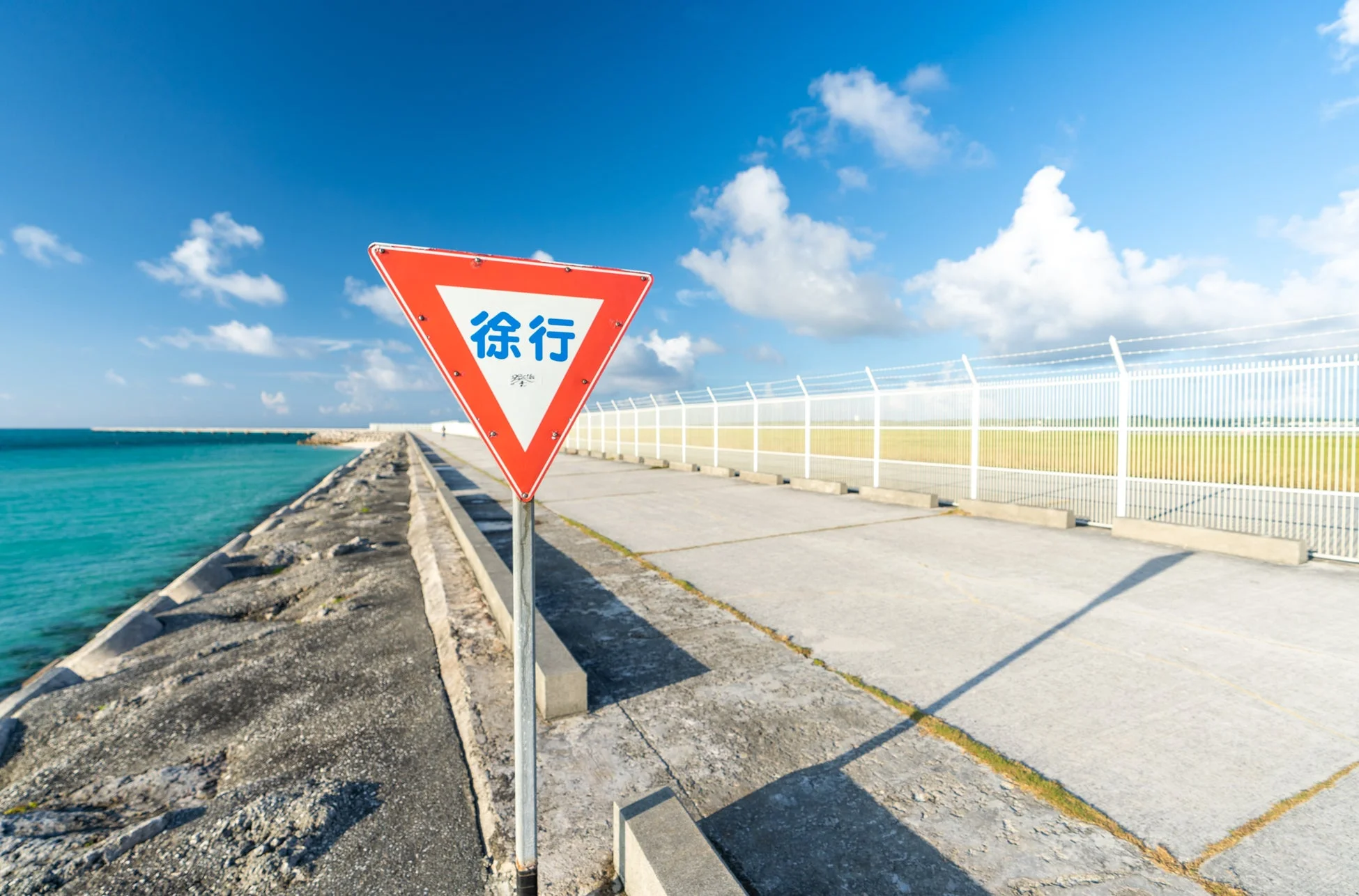 海岸沿いの道と「徐行」の標識