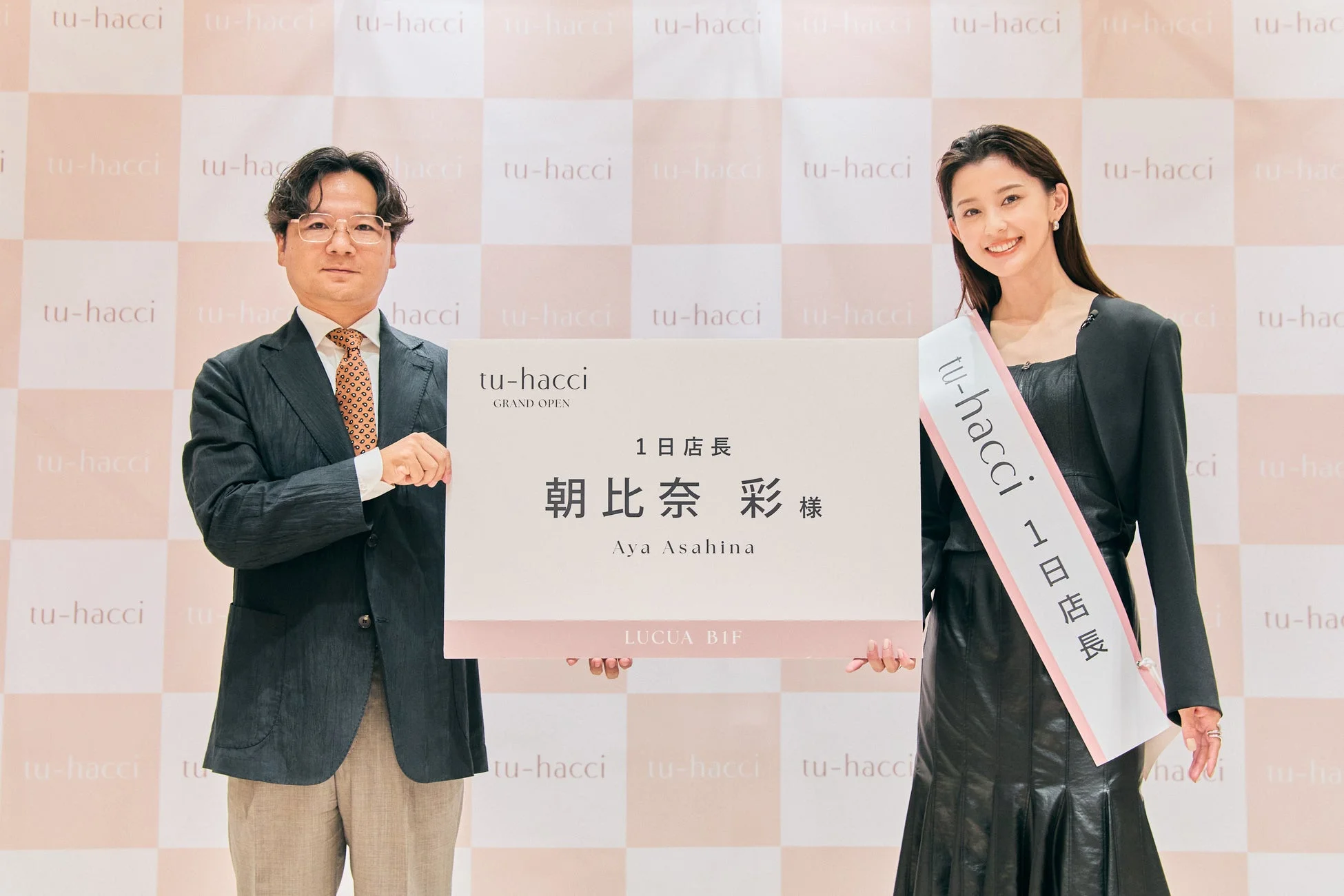 朝比奈彩さんとイベントボード