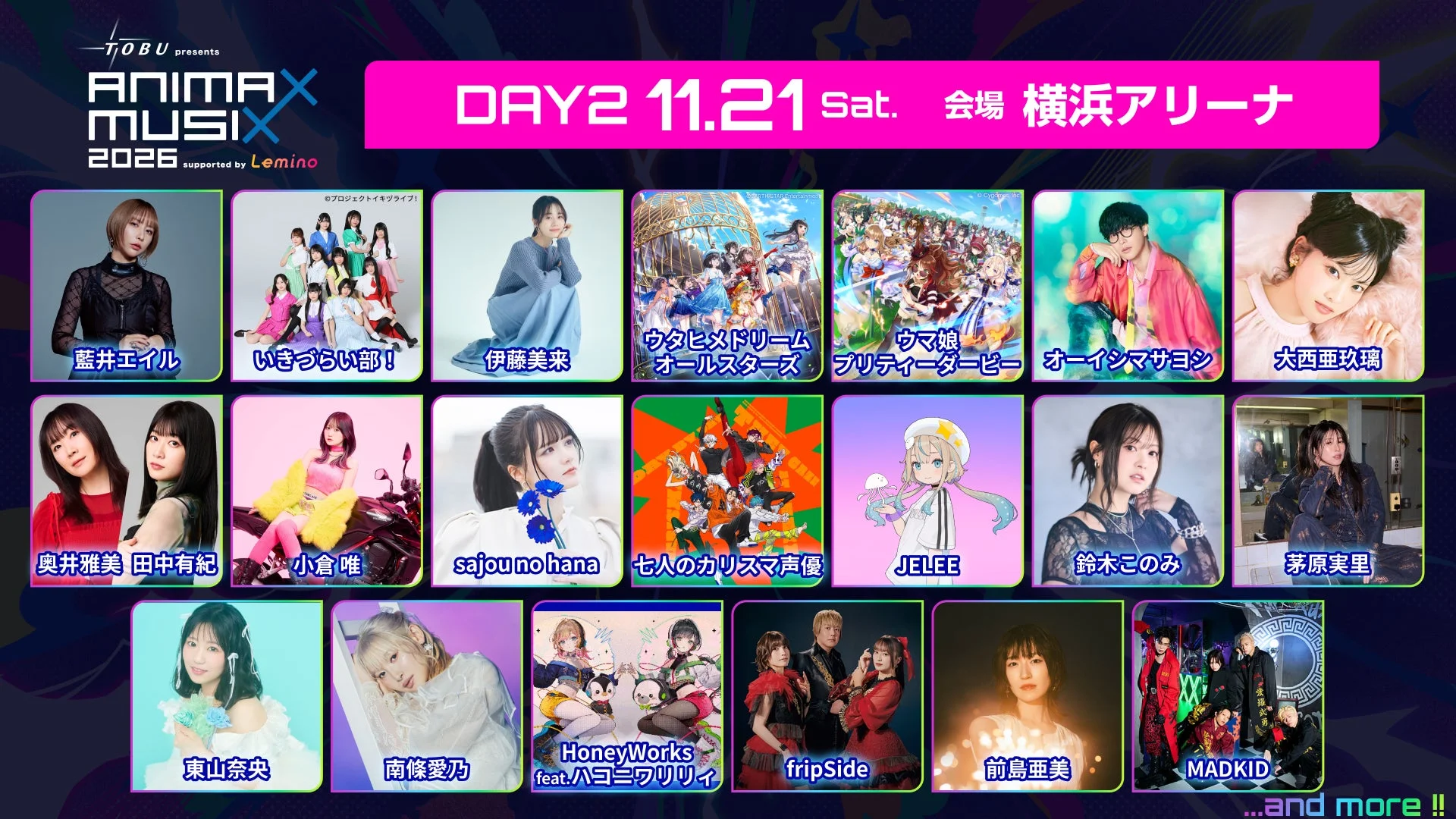 ANIMAX MUSIX 2026 DAY2 出演者
