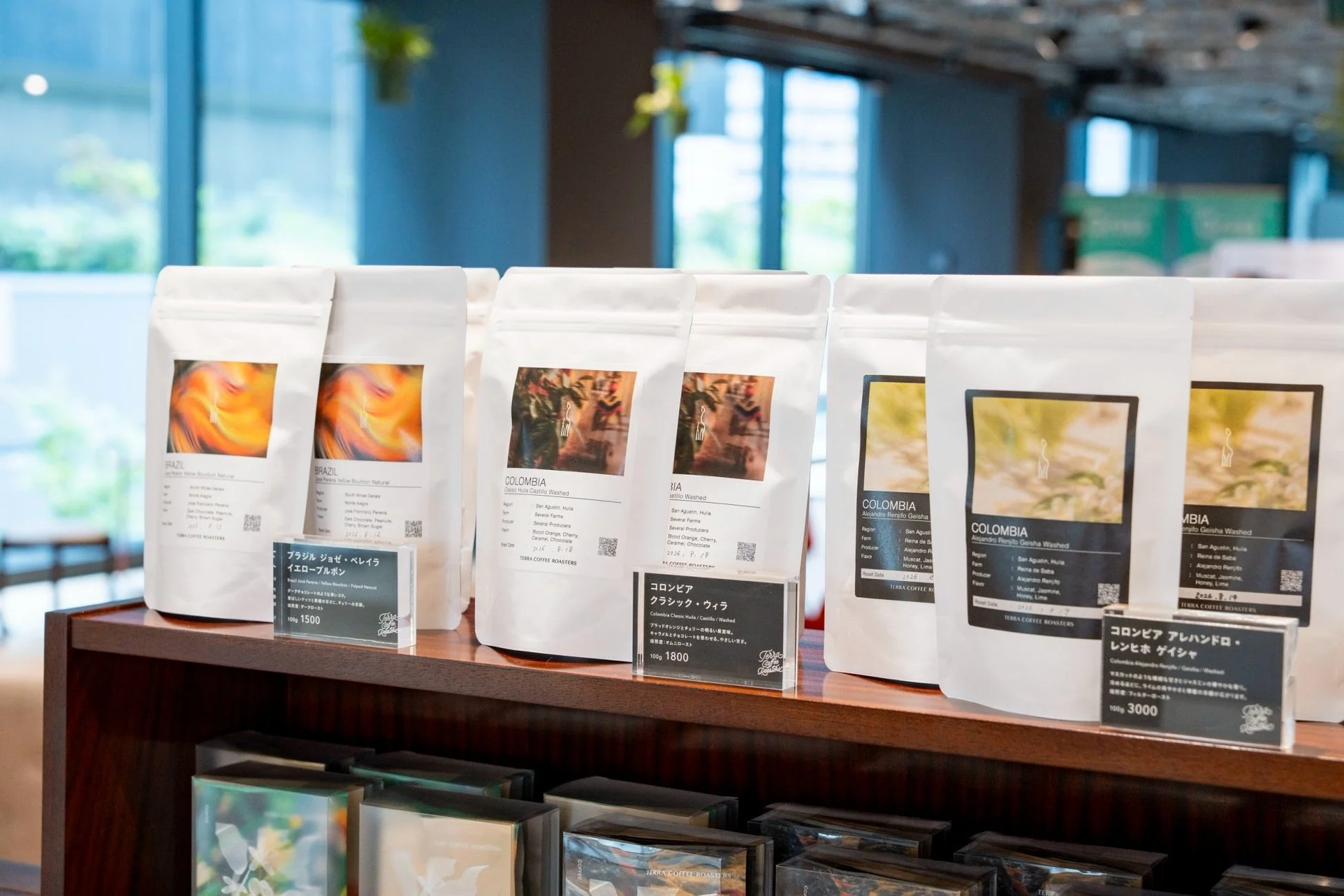 TERRA COFFEE ROASTERSのコーヒー豆パッケージ