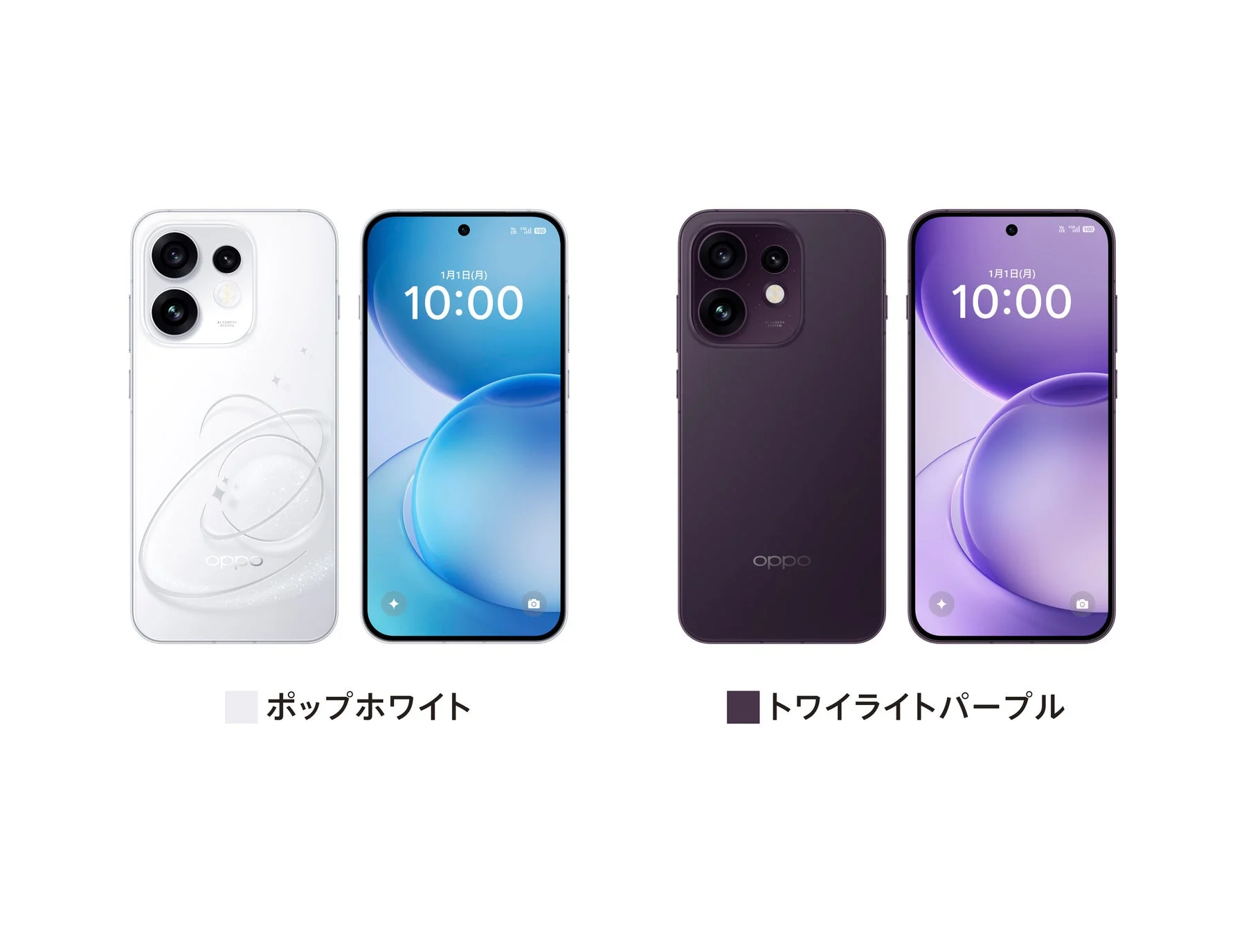 OPPO Reno16 5G カラー