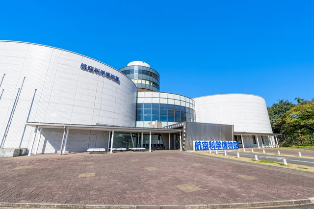 航空科学博物館