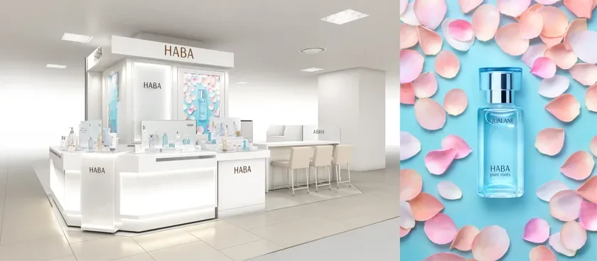 HABA店舗とスクワラン美容液