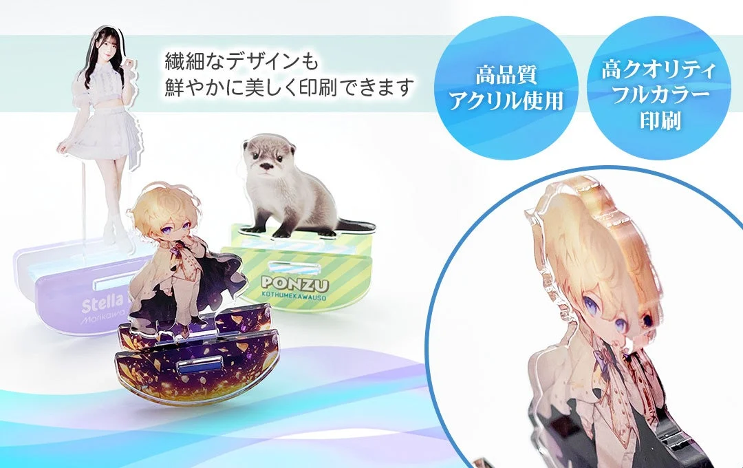 高品質フルカラー印刷のサンプル